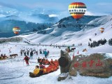 西嶺雪山安仁古鎮2日