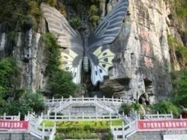 麗江