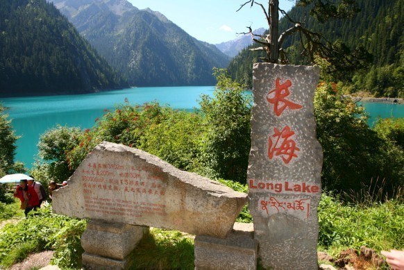 九寨溝——人間仙境，童話世界