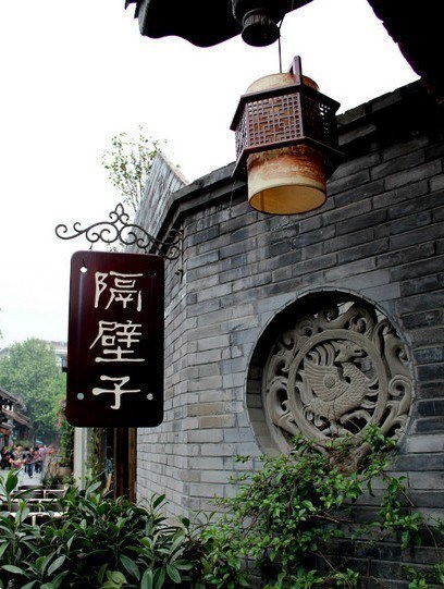 成都，一個小資情調的休閑之都
