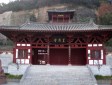皇澤寺