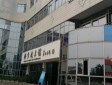 中物院科學城技術館