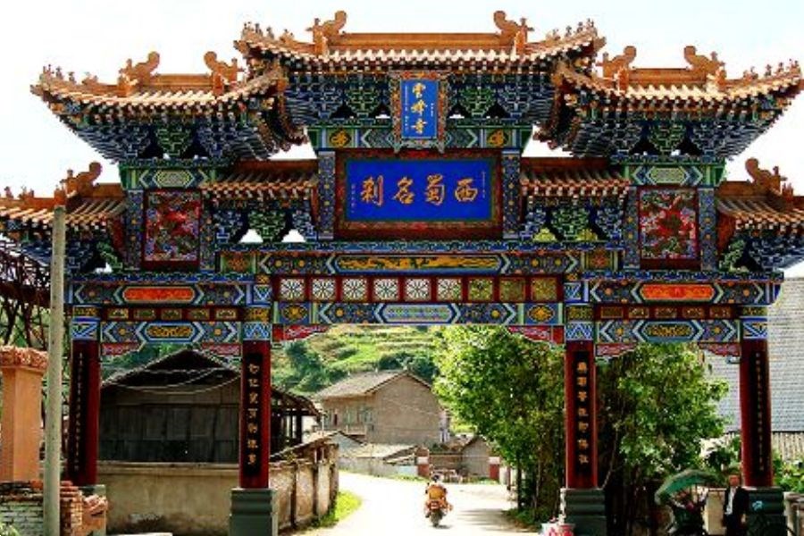 云峰寺宗教文化旅游區