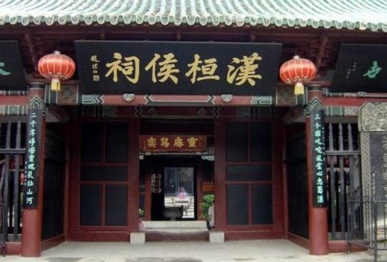 漢桓侯祠