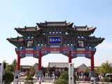 五臺山、平遙古城、喬家大院、壺口瀑布、洪洞大槐樹、王家大院雙臥八日游