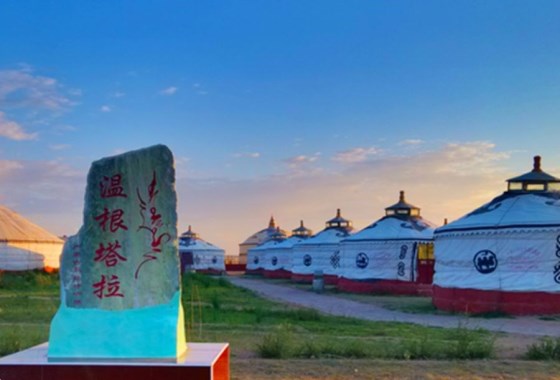 溫根塔拉草原旅游區
