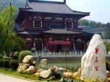 西安高鐵-兵馬俑、華清池、大明宮.大雁塔廣場 醉美三日游(純玩)