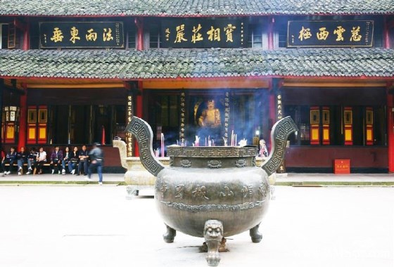 報國寺