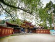 報國寺
