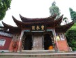 圣水禪院