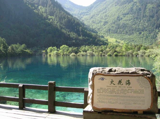 來九寨溝玩，火花海一定不要錯(cuò)過