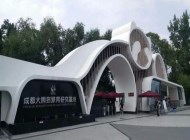 玩轉成都大熊貓繁育基地，萌翻少女心