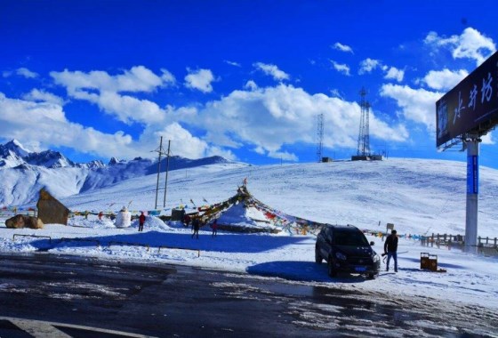 雪寶鼎