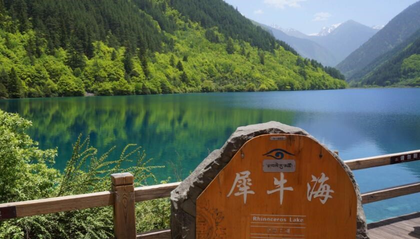 擺脫塵世的喧囂，來一趟九寨溝犀牛海之旅