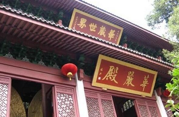 峨眉山華嚴頂，讓人沒有遺憾的美景