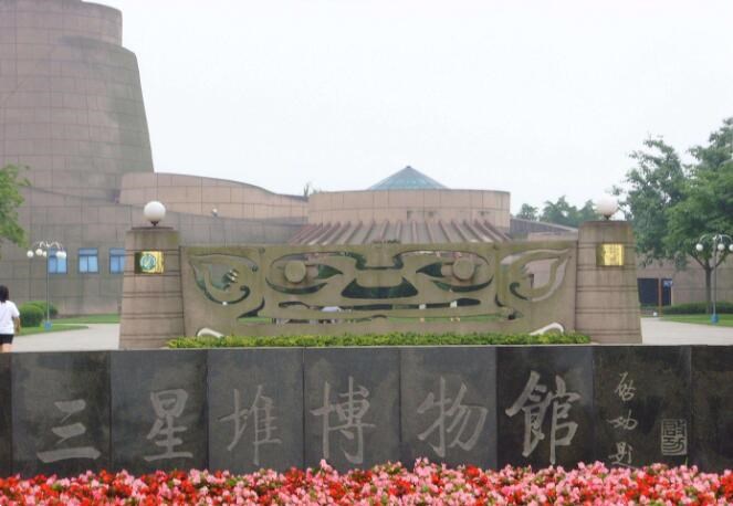 游玩三星堆博物館，感受古蜀文化魅力