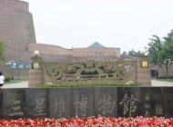 游玩三星堆博物館，感受古蜀文化魅力