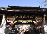 云南大理古城介紹，大理古城怎么玩？